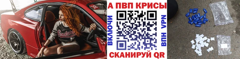 APVP крисы CK  гидра онион  Каменск-Шахтинский 