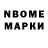 МЕТАДОН мёд roopel nova