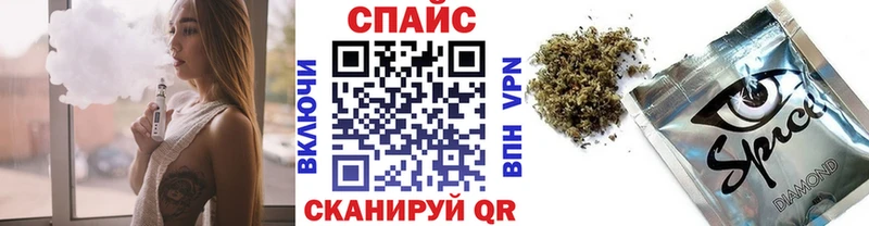 дарнет шоп  Каменск-Шахтинский  БУТИРАТ Butirat 