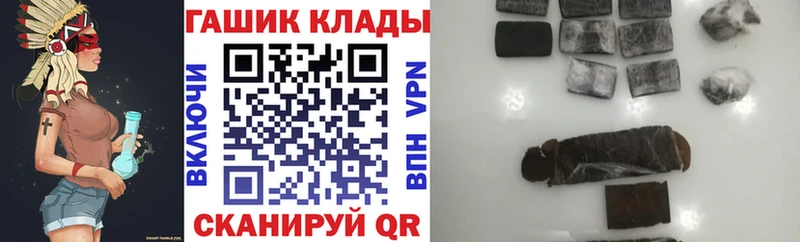 ГАШИШ Ice-O-Lator  Каменск-Шахтинский 