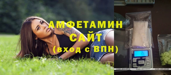 COCAINE Володарск