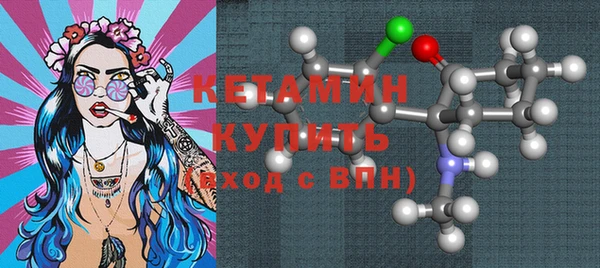 COCAINE Волоколамск