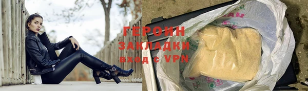 COCAINE Володарск
