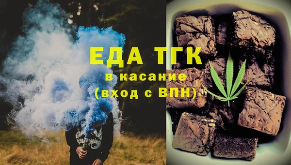 гашиш Вязьма