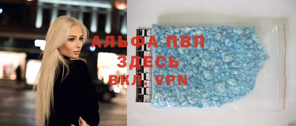 COCAINE Волоколамск