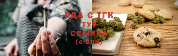 COCAINE Володарск