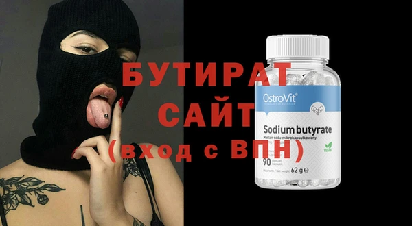 гашиш Вязьма