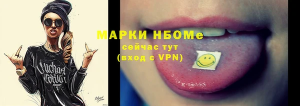 COCAINE Володарск