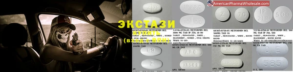 COCAINE Волоколамск