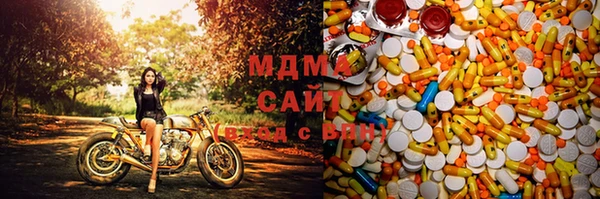 COCAINE Волоколамск