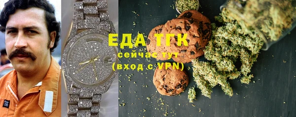 гашиш Вязьма