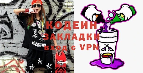 дистиллят марихуана Вяземский