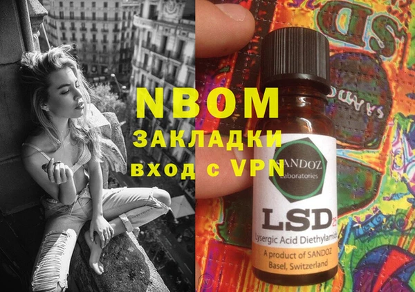 дистиллят марихуана Вяземский