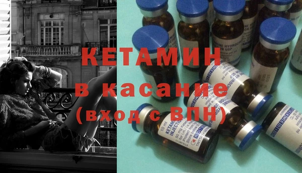 COCAINE Володарск