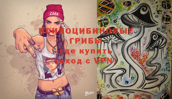 альфа пвп Волосово
