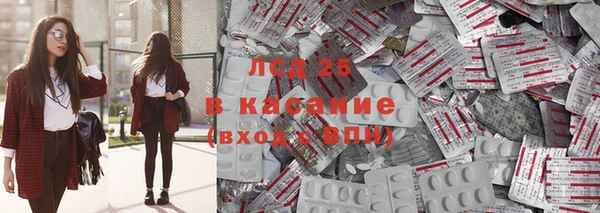 COCAINE Волоколамск