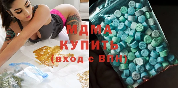 альфа пвп Волосово