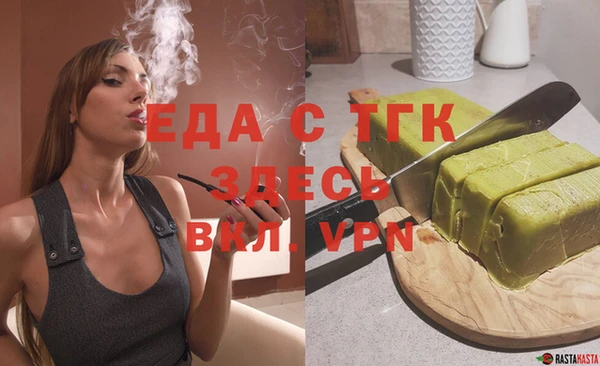 COCAINE Володарск