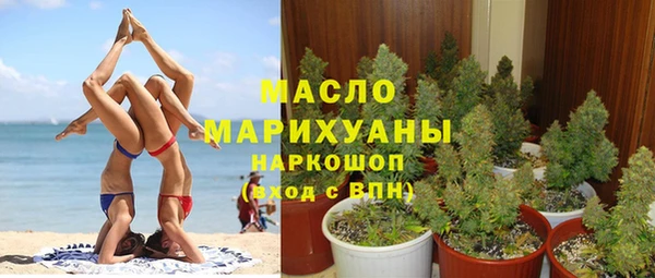 COCAINE Волоколамск