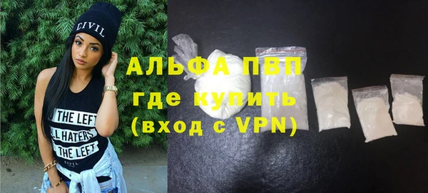 дистиллят марихуана Вяземский