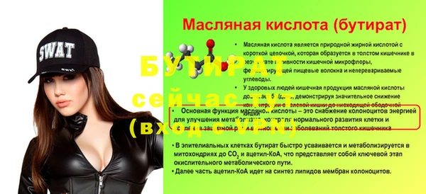 COCAINE Волоколамск