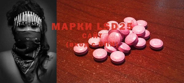 дистиллят марихуана Вяземский