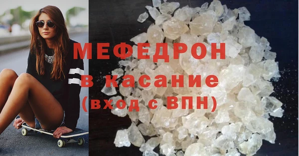 альфа пвп Волосово