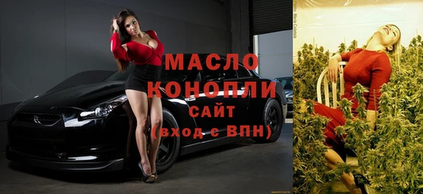 дистиллят марихуана Вяземский