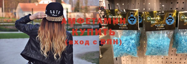 альфа пвп Волосово