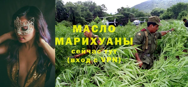 альфа пвп VHQ Пролетарск