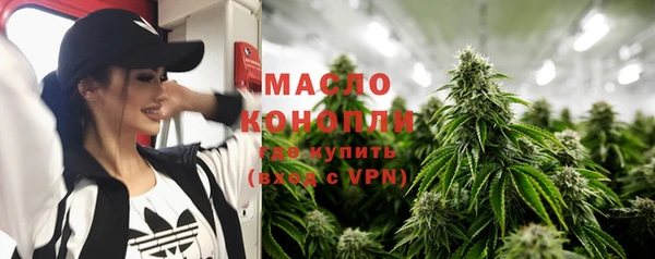 COCAINE Володарск