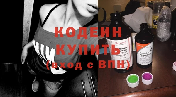 COCAINE Волоколамск