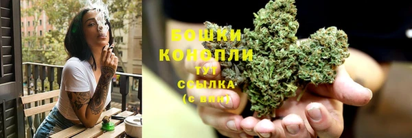 альфа пвп Волосово