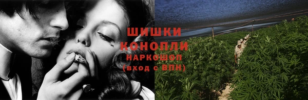 альфа пвп Волосово