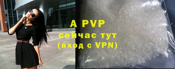 COCAINE Володарск