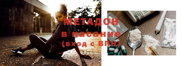 альфа пвп Волосово