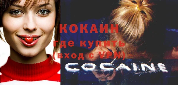 кокс Протвино