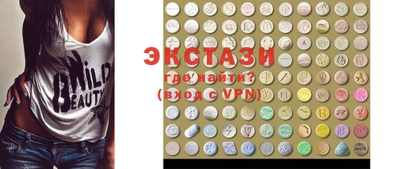 COCAINE Володарск