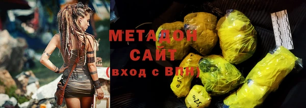 альфа пвп Волосово