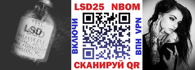 ЛСД экстази кислота Каменск-Шахтинский