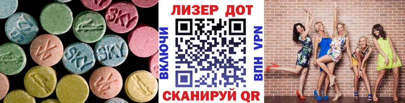 LSD-25 экстази ecstasy  купить наркотики цена  omg как войти  Каменск-Шахтинский 